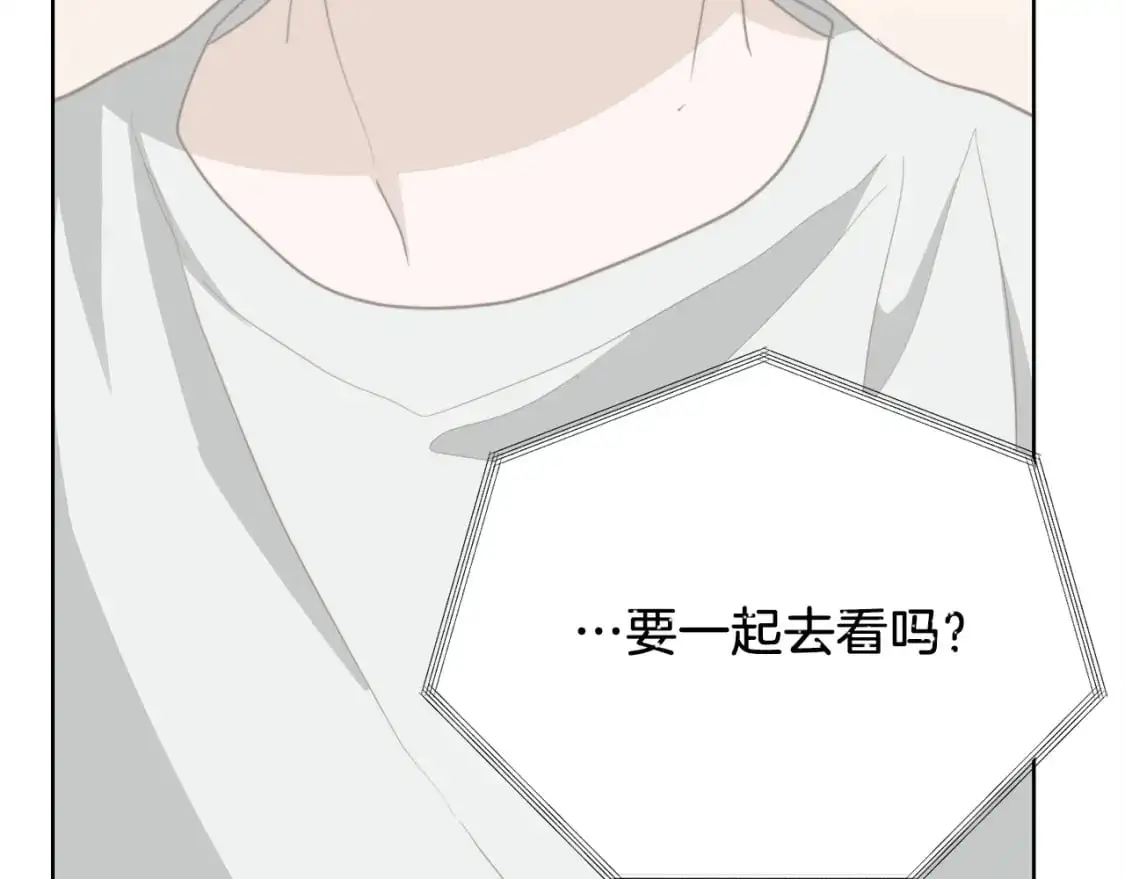 第45话 朋友142