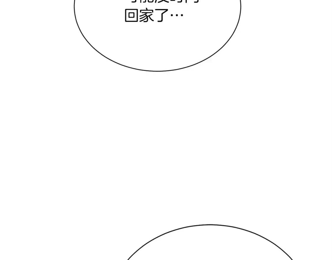 第52话 成为他的人32