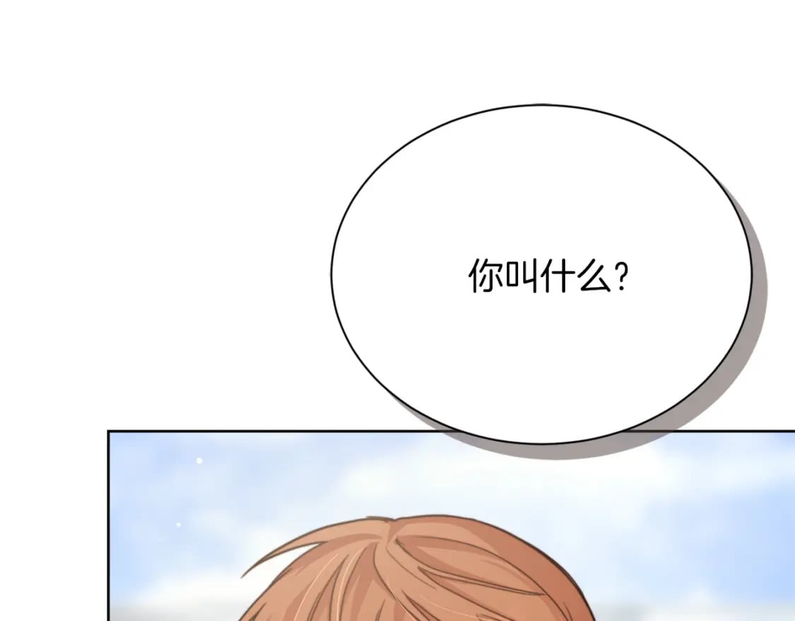 第13话 吃醋了？71