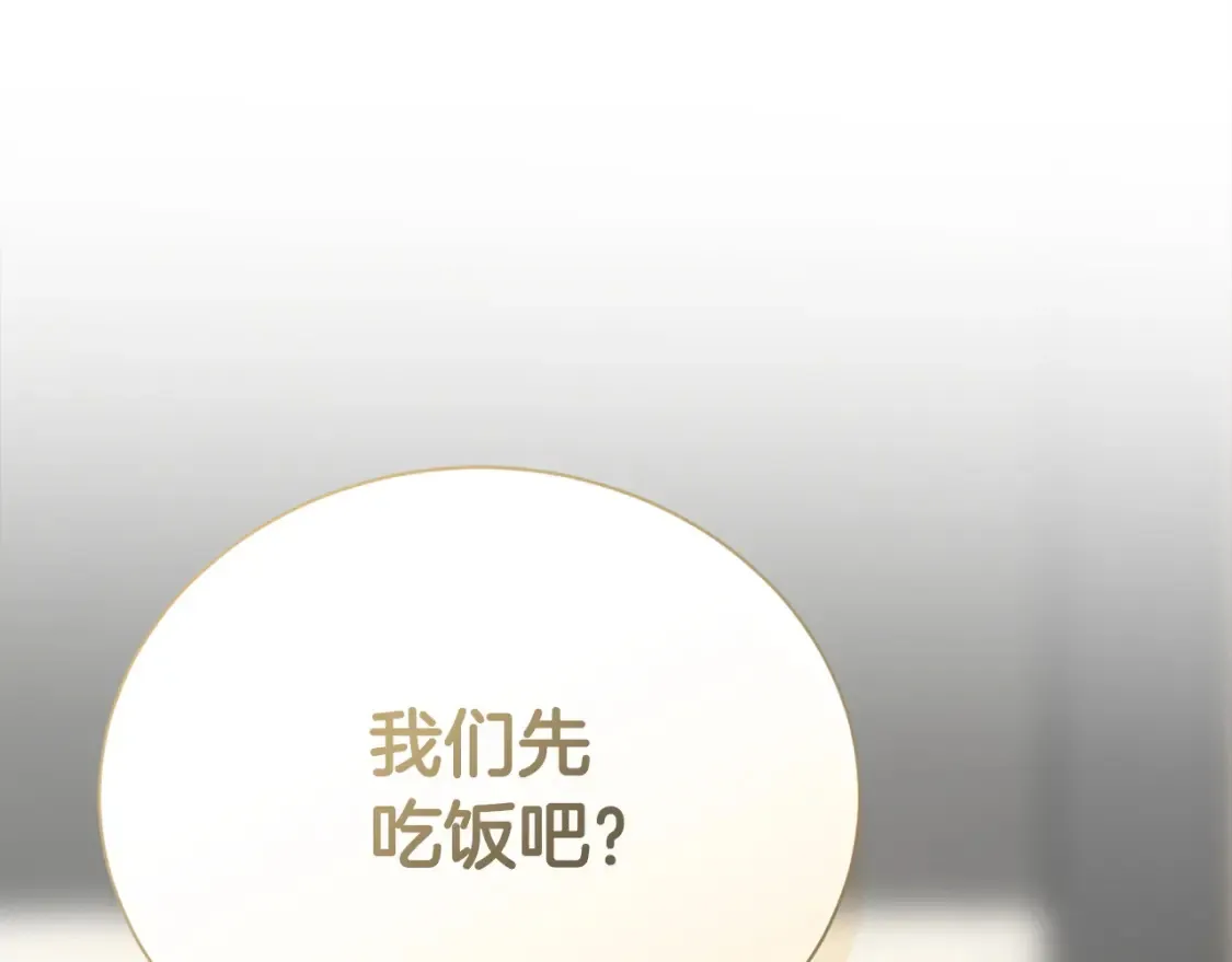 第58话 如你所愿174