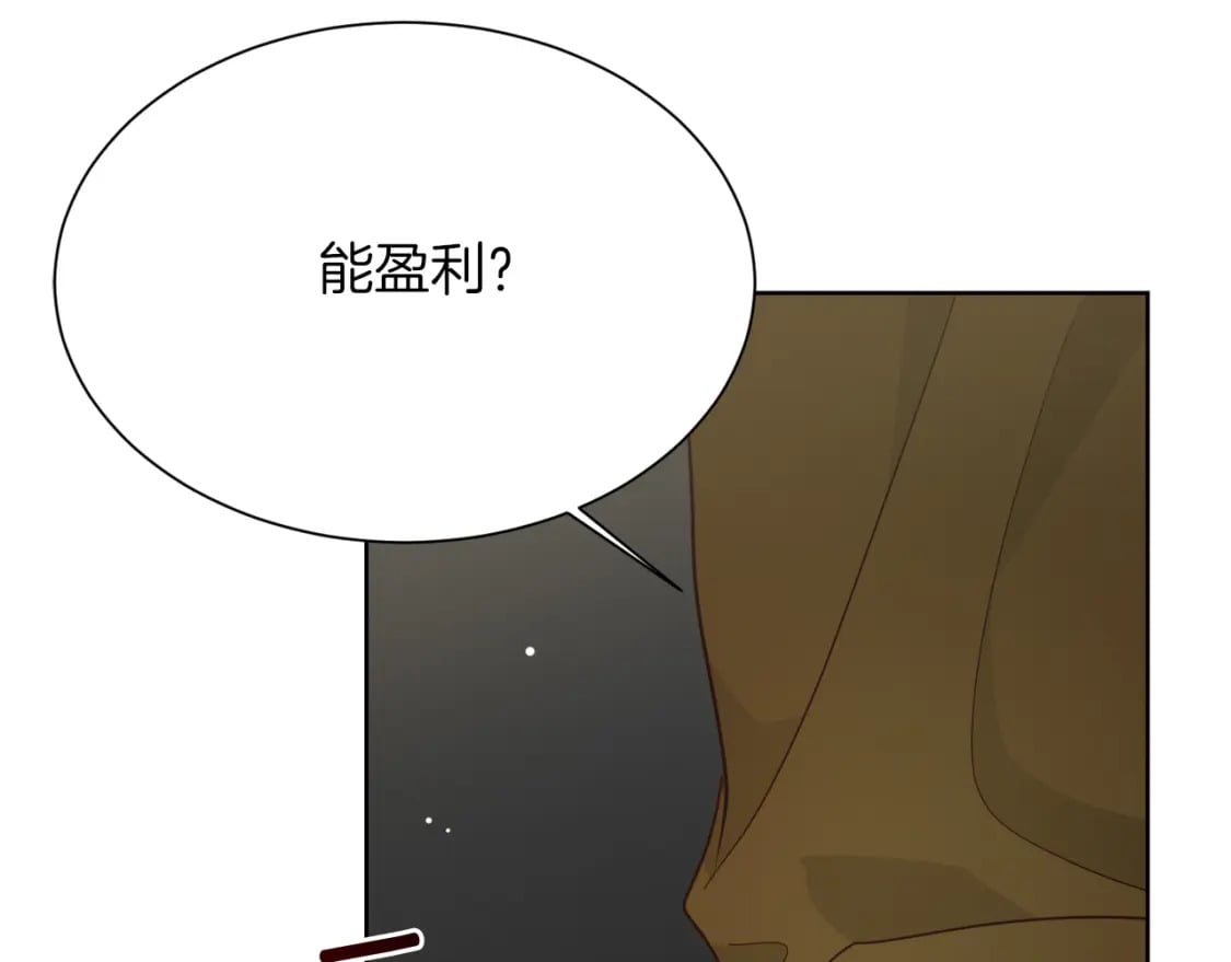 第17话 救赎113
