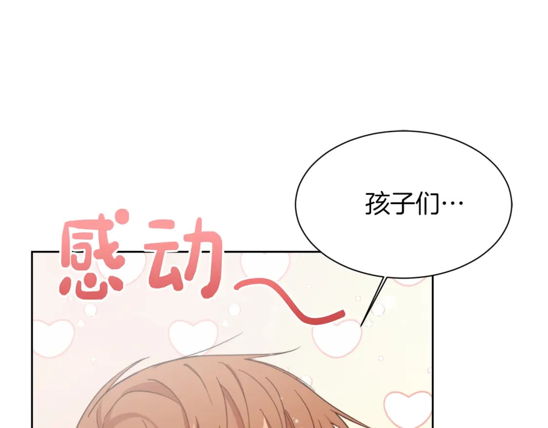 第20话 哥哥很可爱33