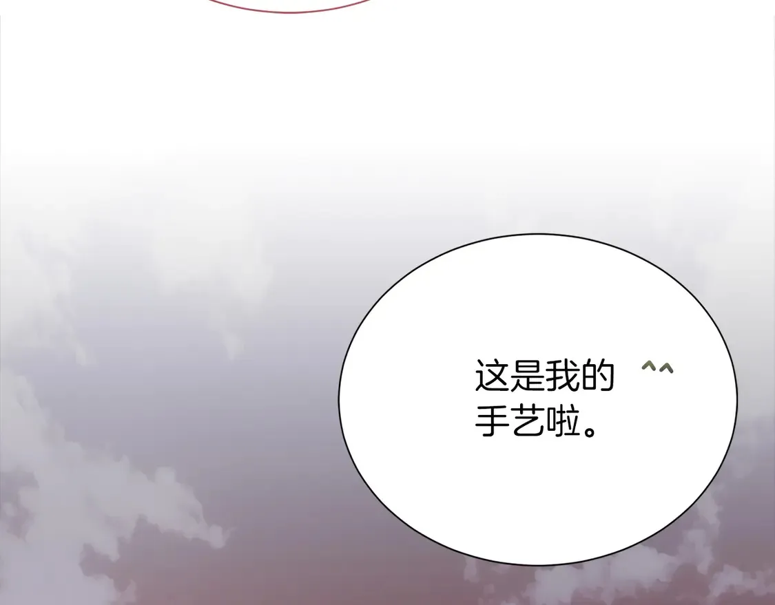 第69话 熟悉的味道105