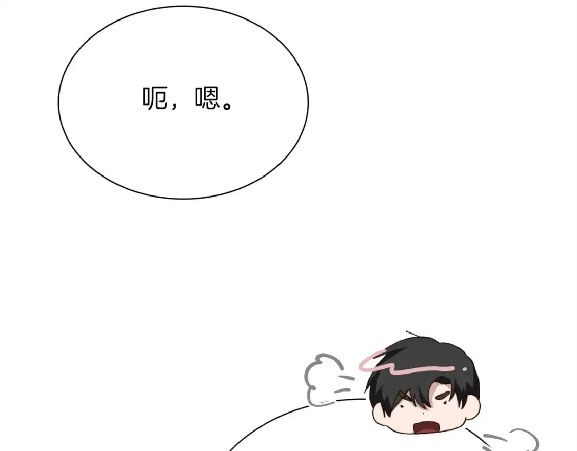 第47话 不速之客29