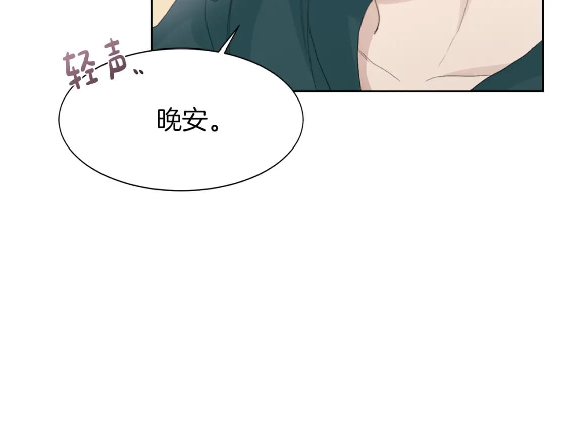 第6话 似乎不一样了64