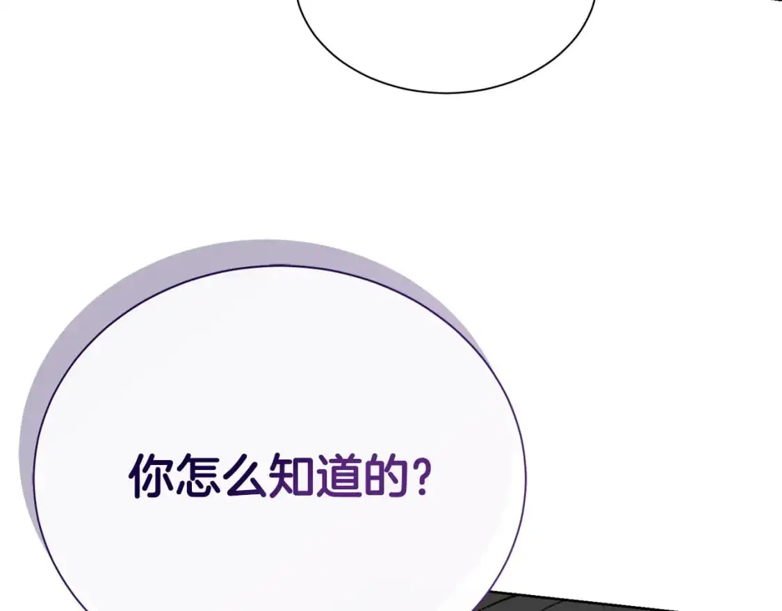 第50话 谎言被拆穿188