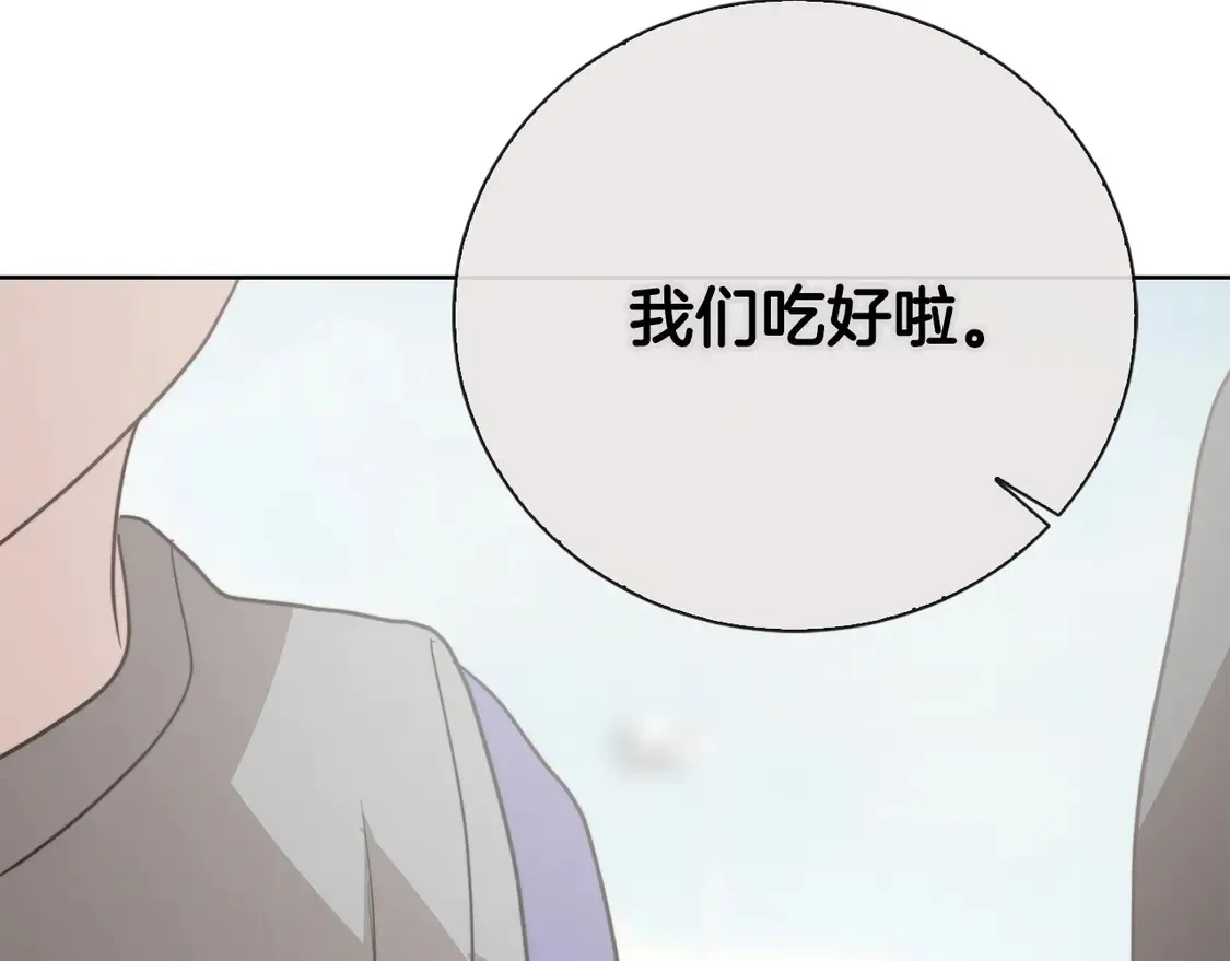第68话 再见已是陌生人225