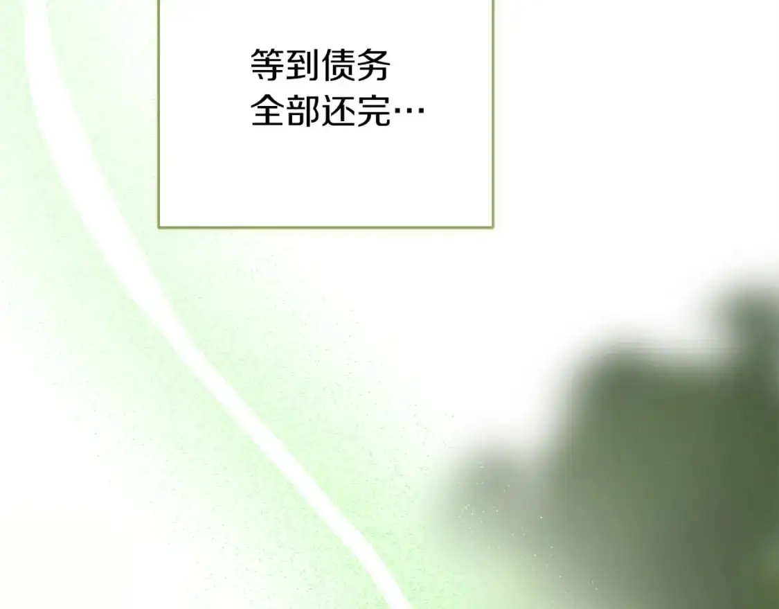 第49话 带他回去87
