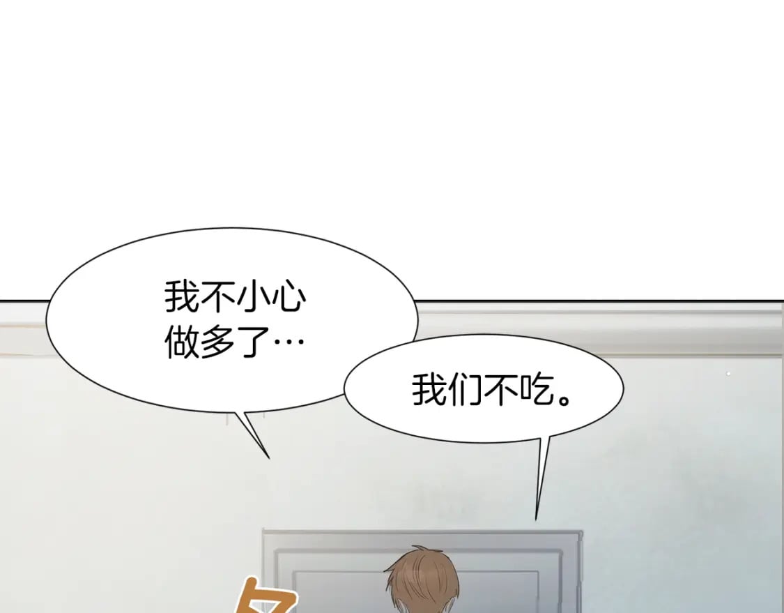 第1话 我成了人渣男配？82