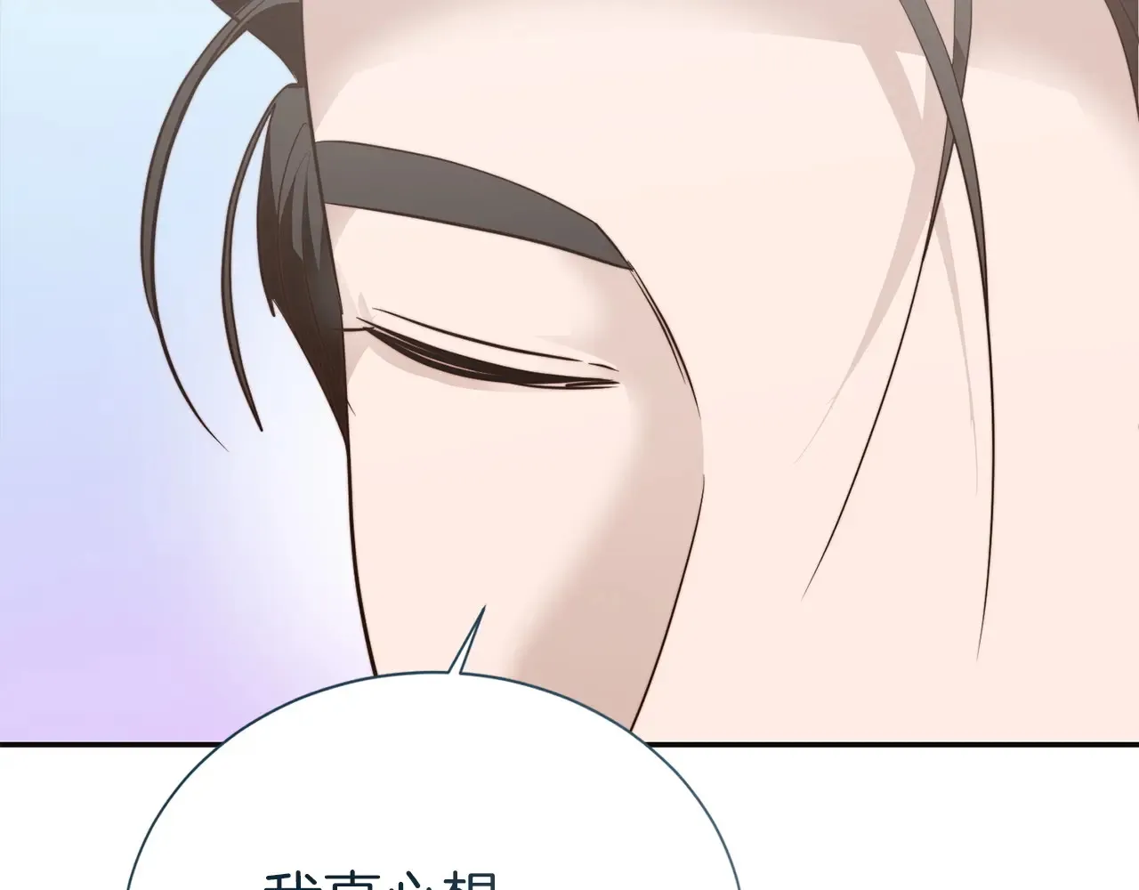 完结篇 想让他幸福141