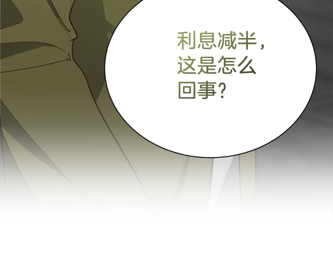 第30话 一起去玩吧8