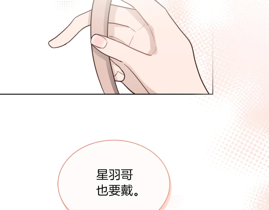 第31话 约定5