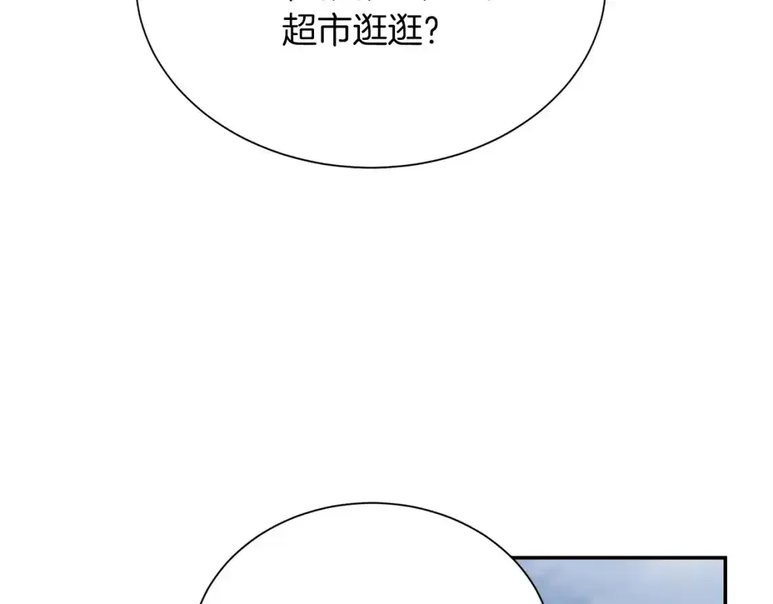 第55话 缠着他154