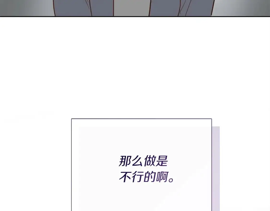 第45话 朋友136