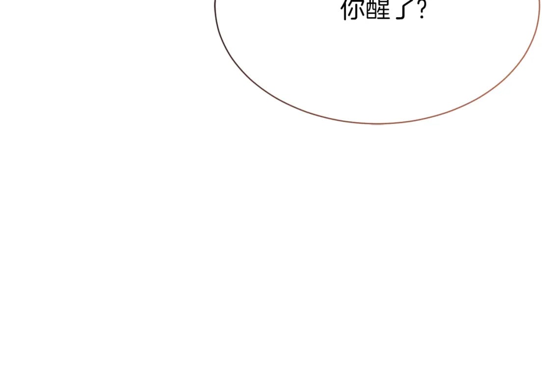 第28话 拿捏221