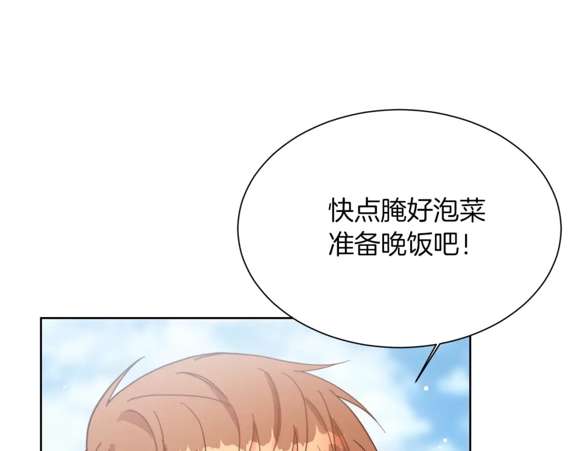 第20话 哥哥很可爱94