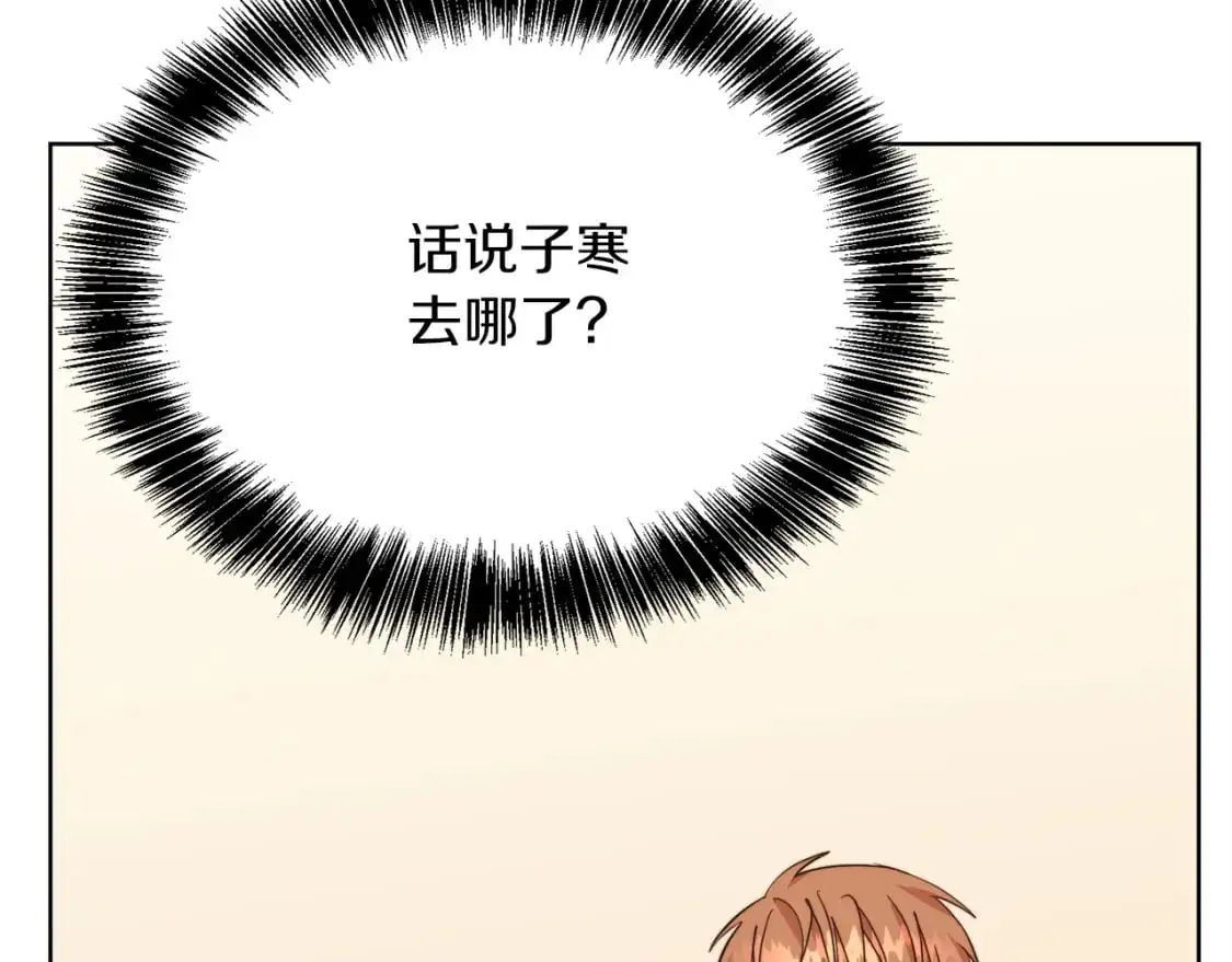 第44话 挽留218