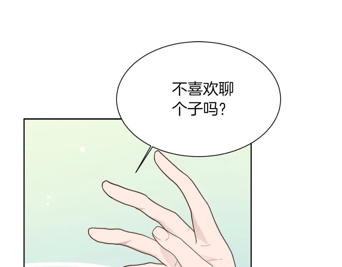第20话 哥哥很可爱124