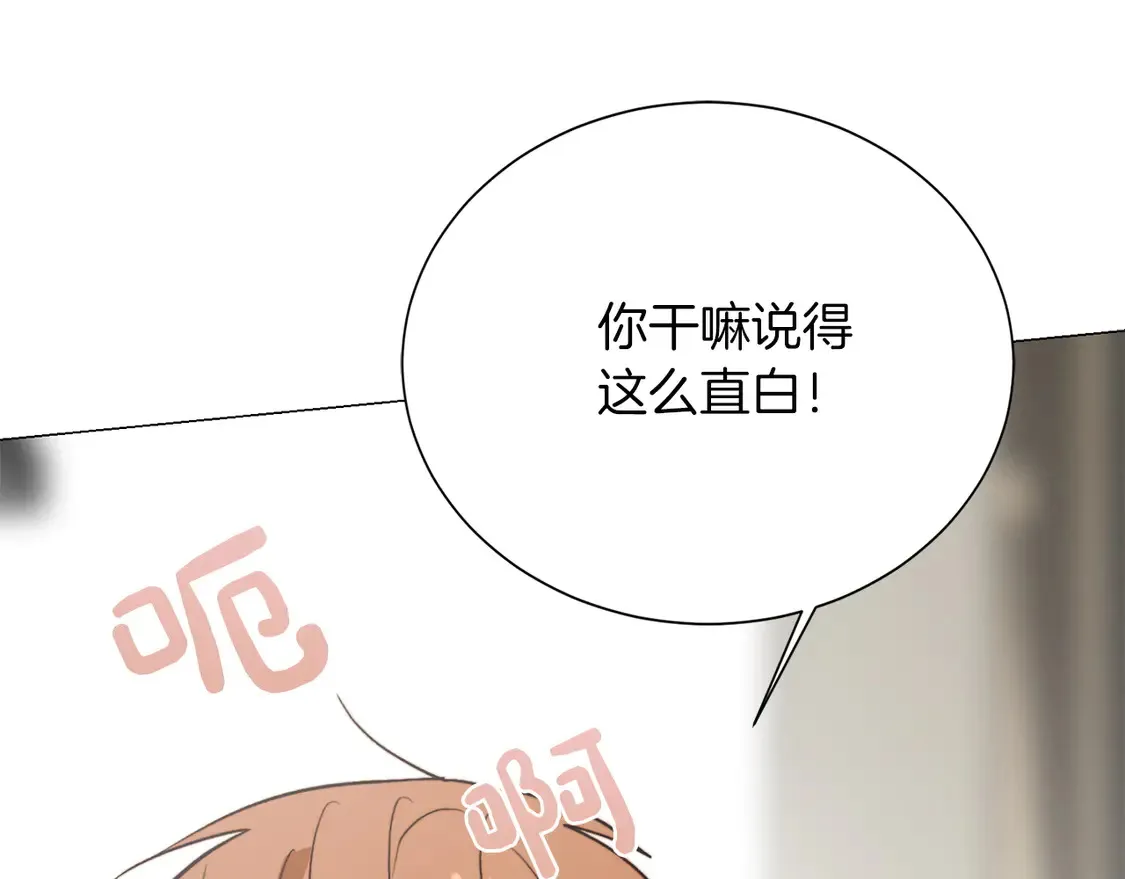 第63话 现在，超幸福！164