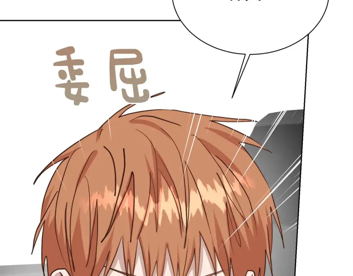 第48话 成为我的人吧97