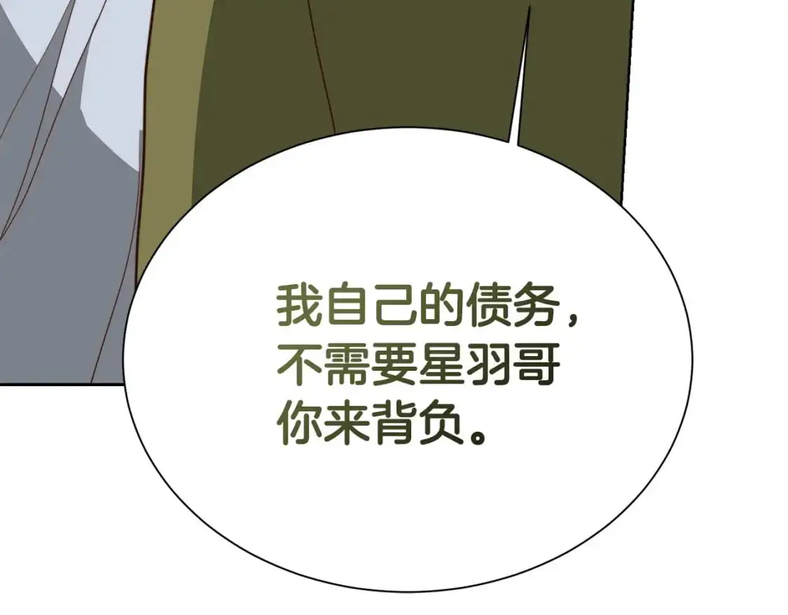 第50话 谎言被拆穿223