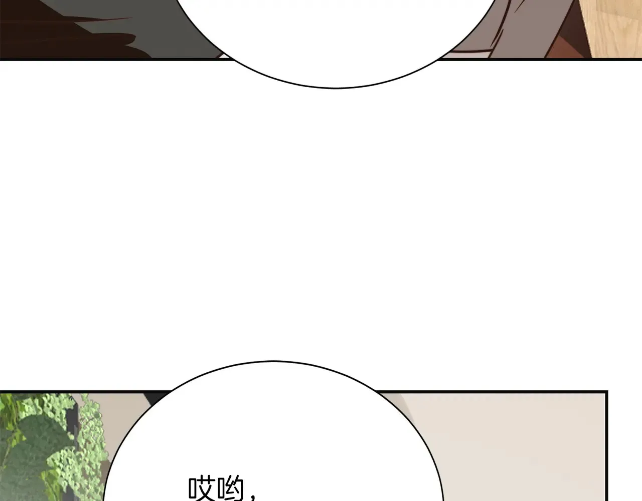 完结篇 想让他幸福189