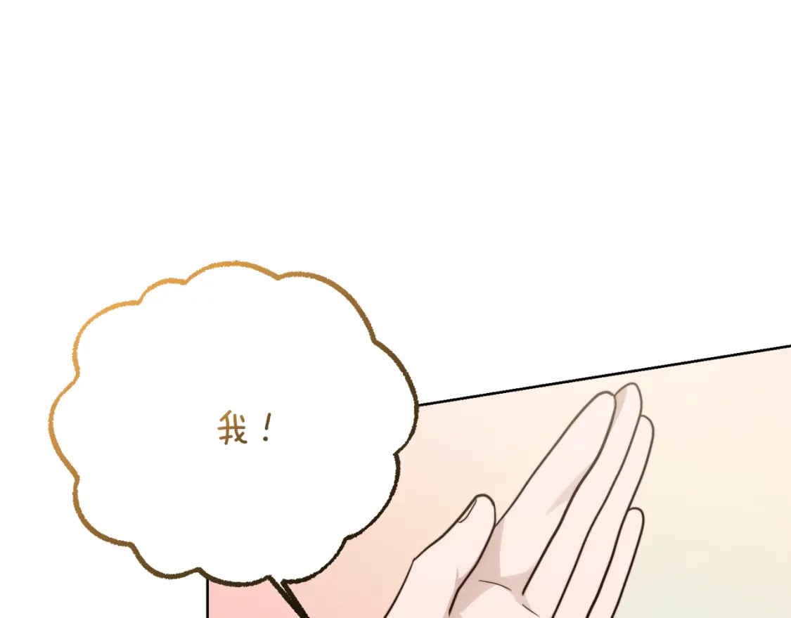第15话 邀请去他家？86