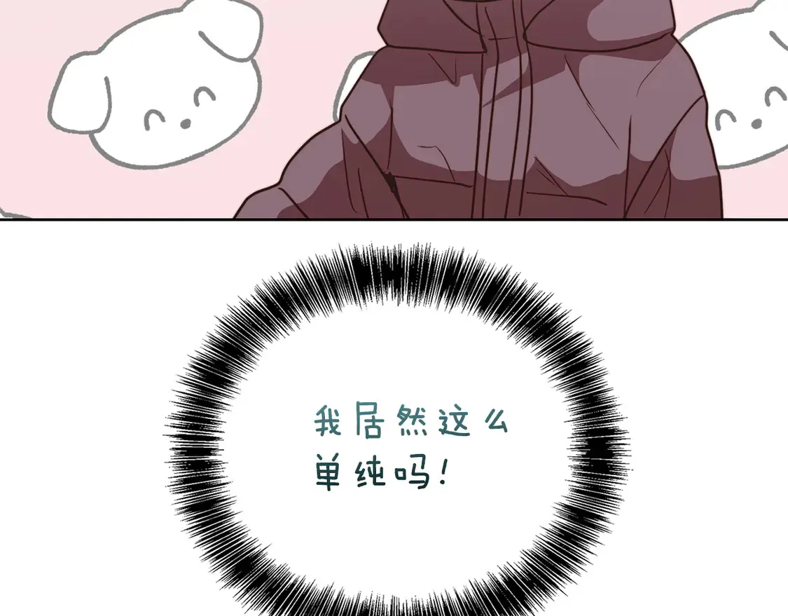 第68话 再见已是陌生人250