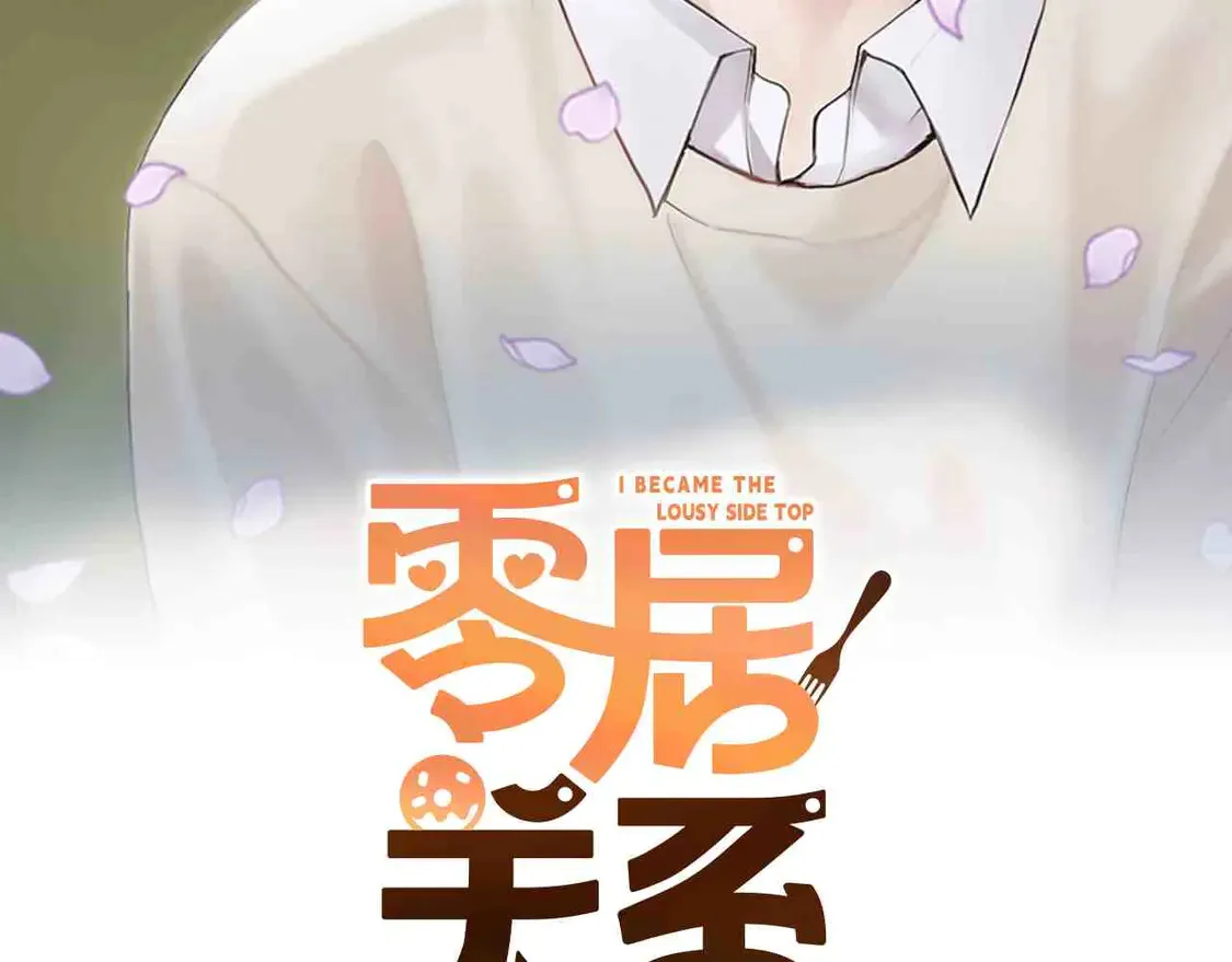 第67话 不会再回来了8