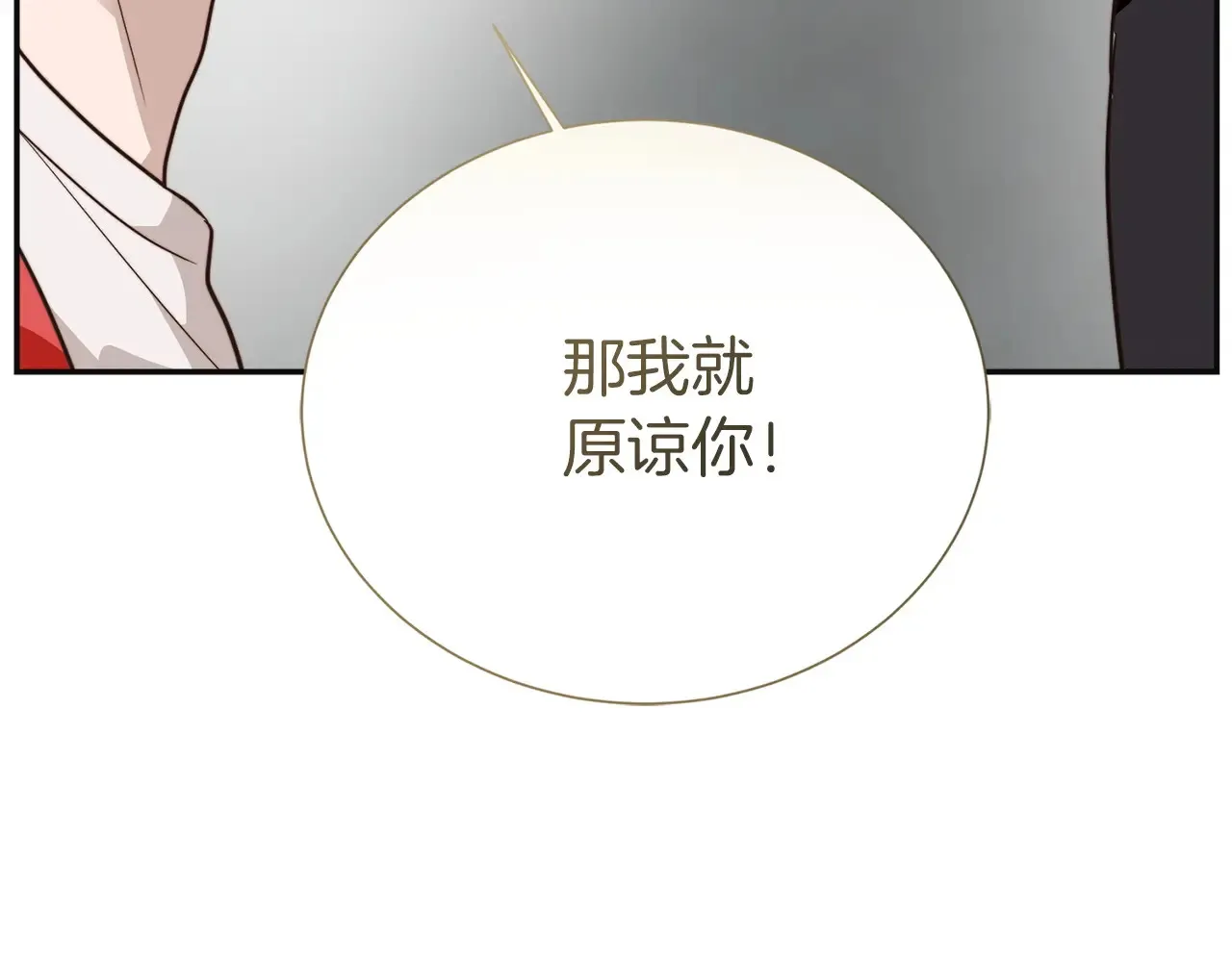 完结篇 想让他幸福169