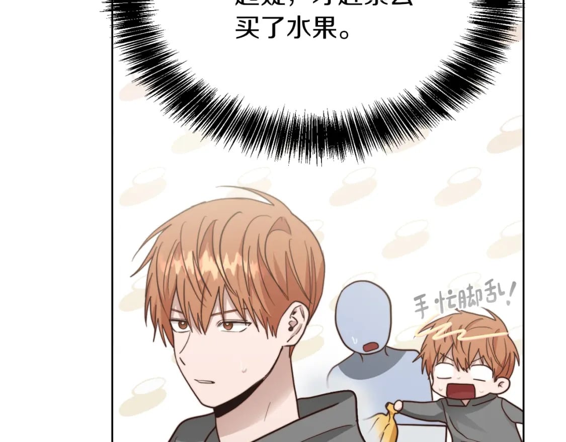 第34话 再靠近一点200