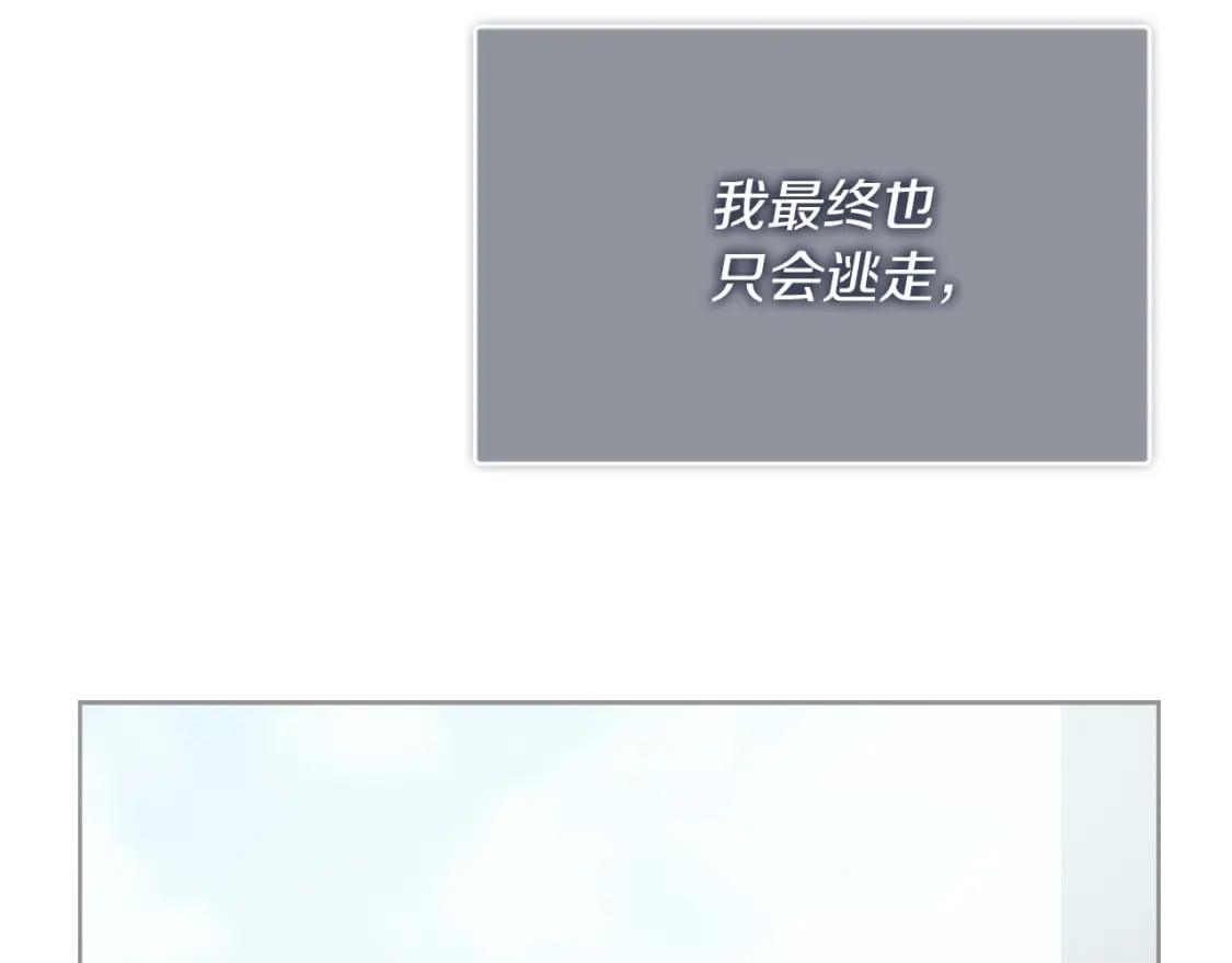 第34话 再靠近一点56