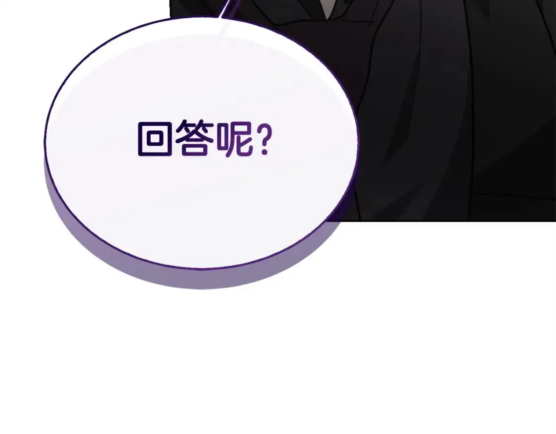 第45话 朋友252