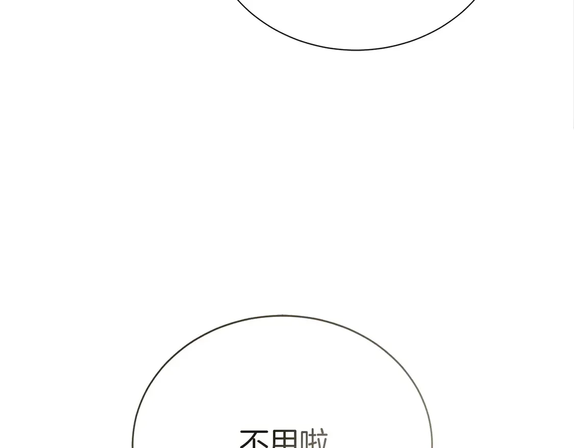 第63话 现在，超幸福！57