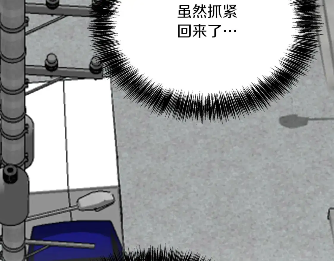 第44话 挽留118