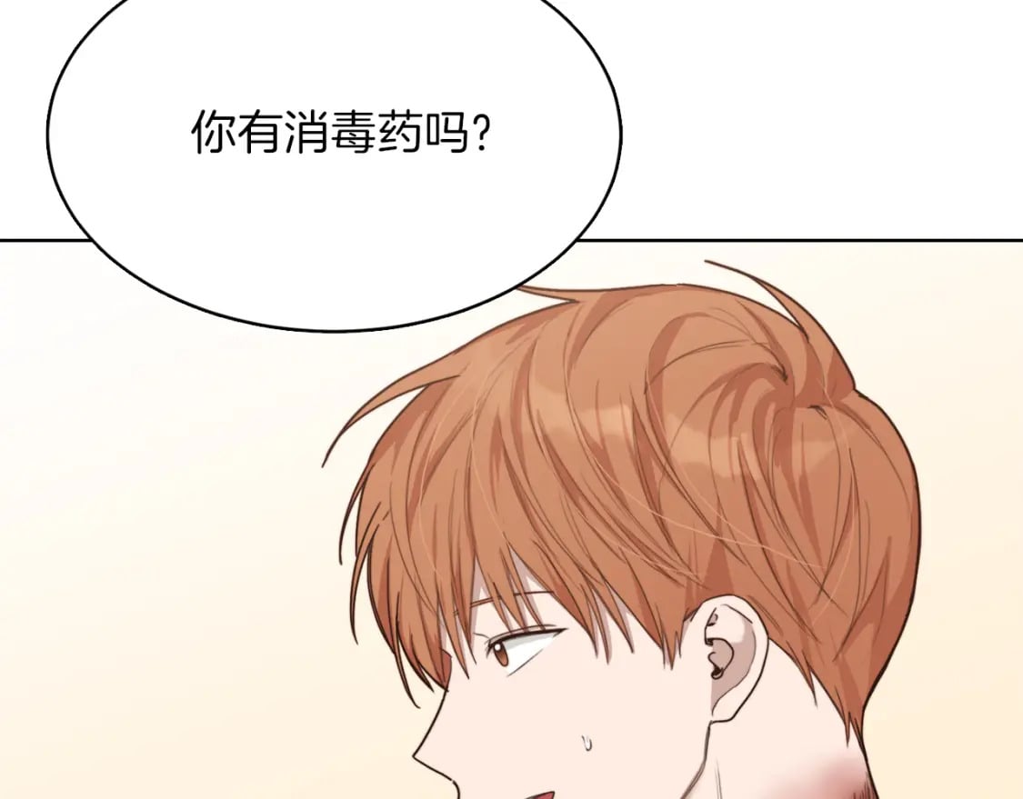 第11话 窒息136