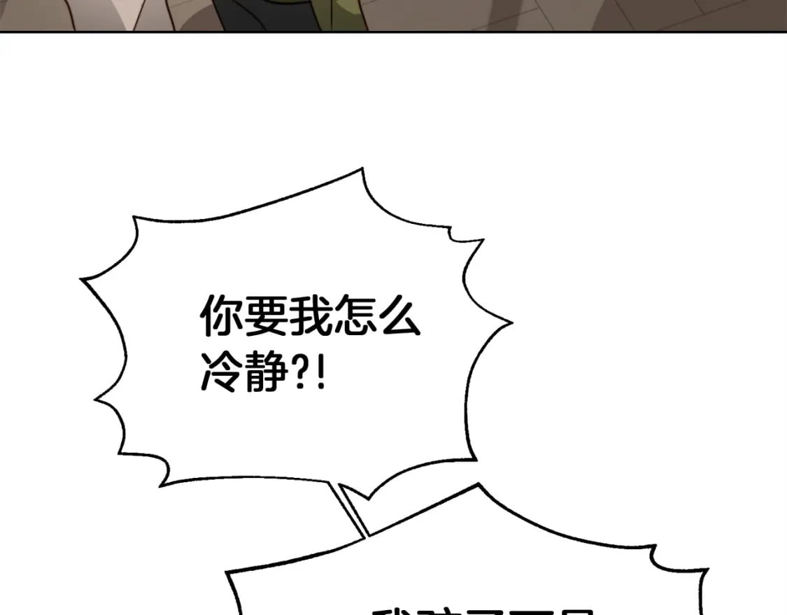 第36话 代价199