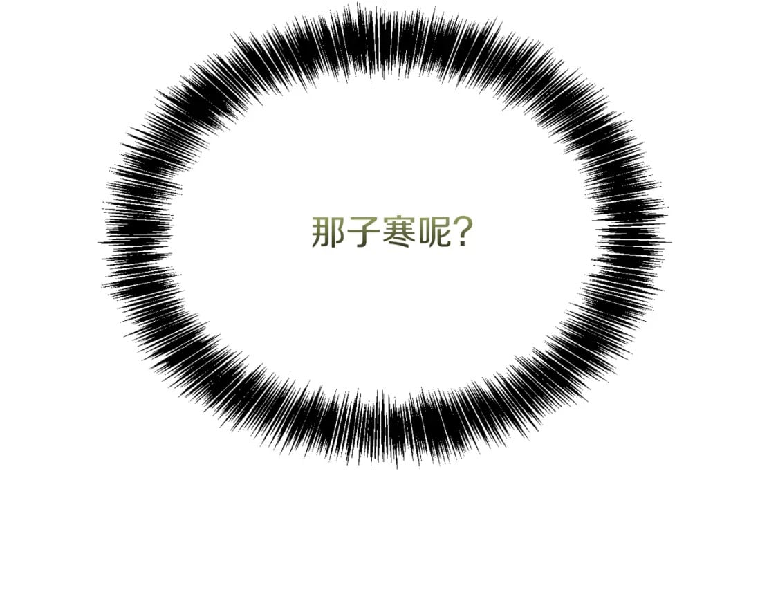第30话 一起去玩吧225