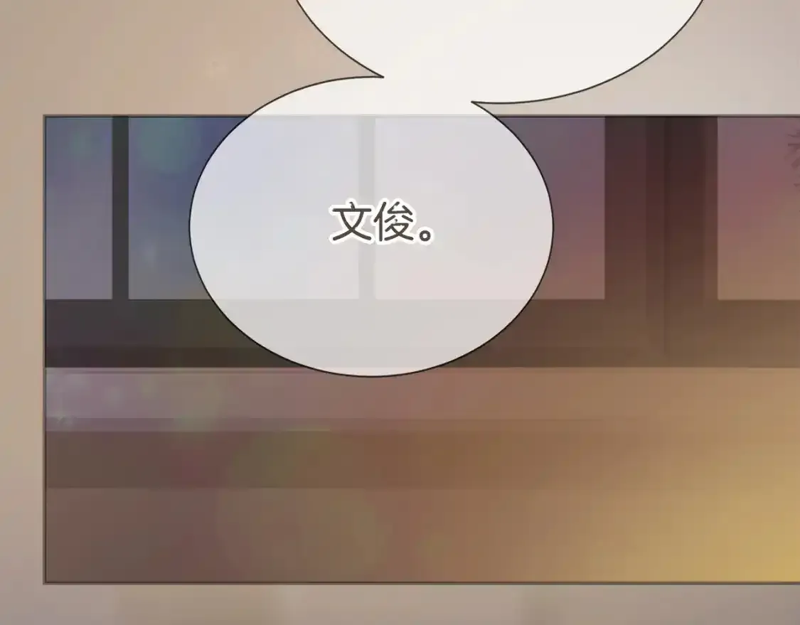第55话 缠着他18