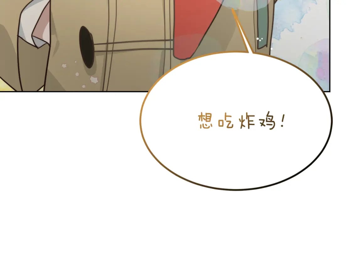 第15话 邀请去他家？89