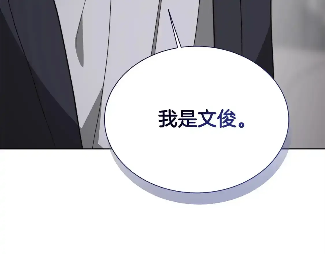 第55话 缠着他199