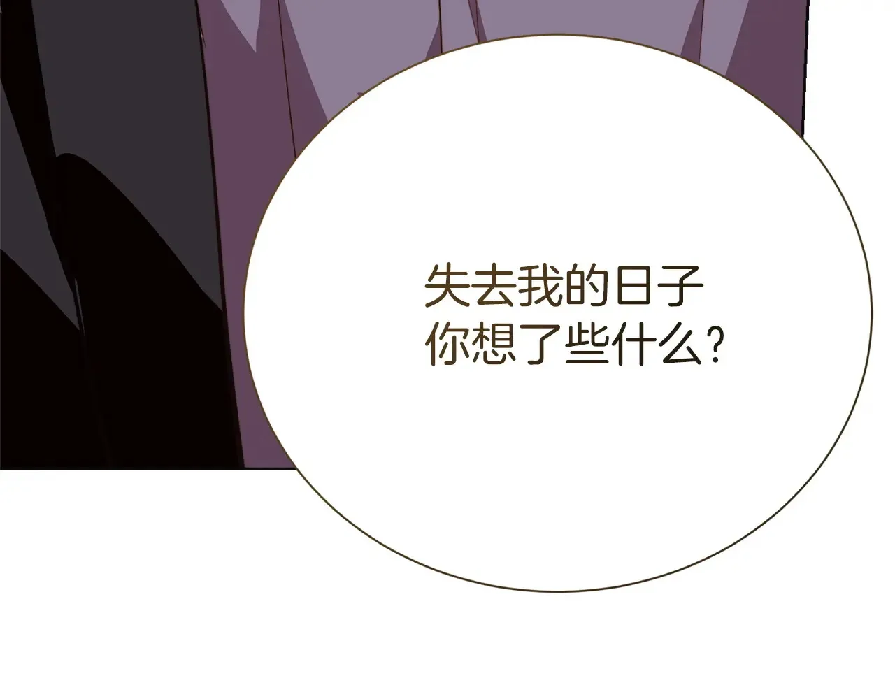 完结篇 想让他幸福70
