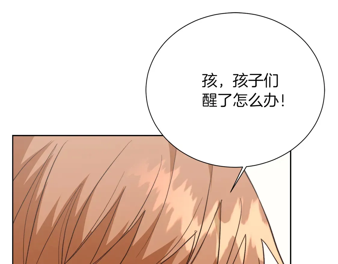 第63话 现在，超幸福！179