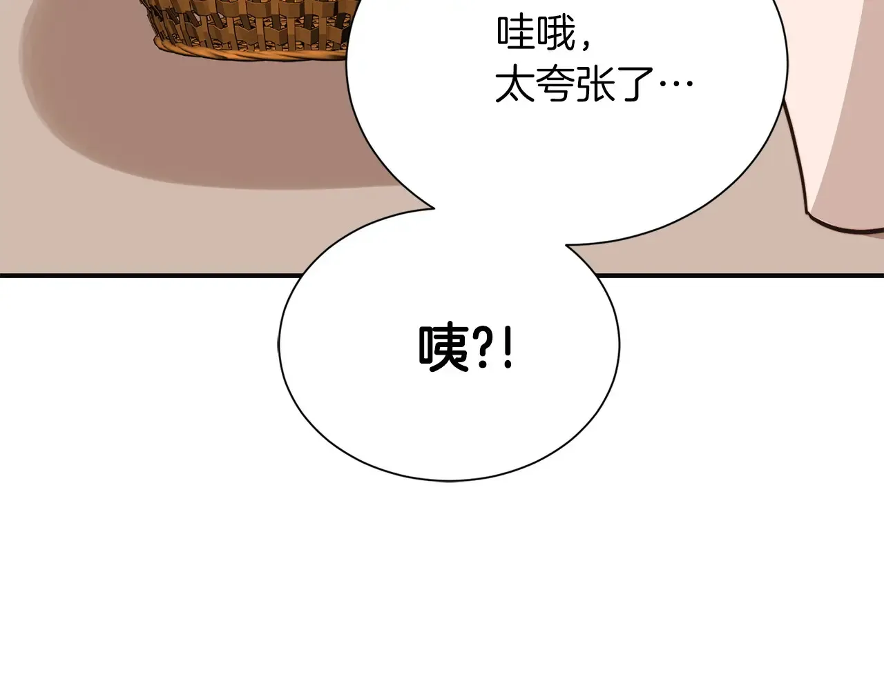 完结篇 想让他幸福208