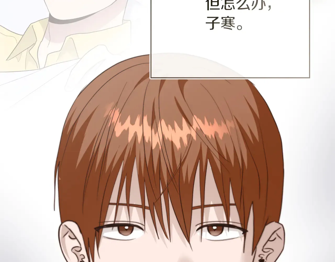 第71话 罪人164