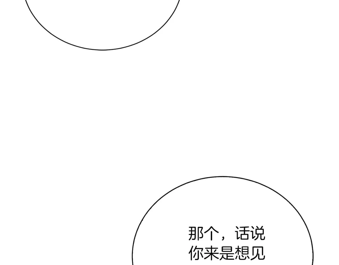 第70话 贪心143