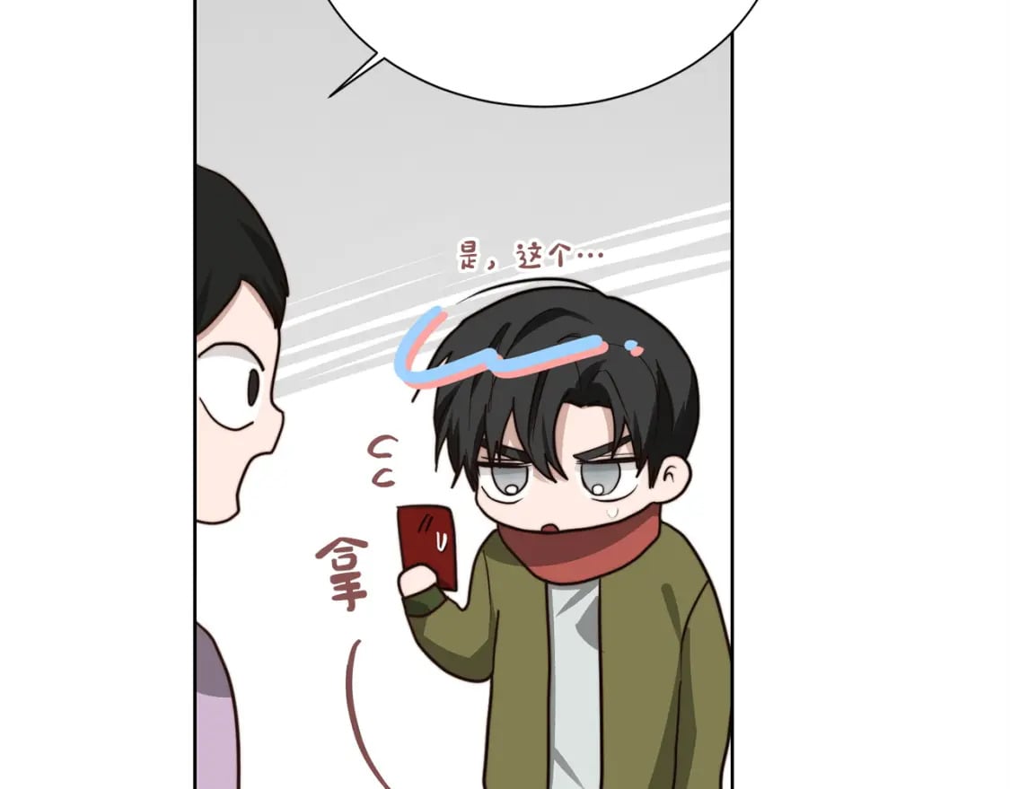 第39话 中意的人啊99