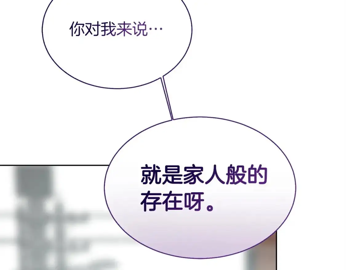 第42话 到此为止143