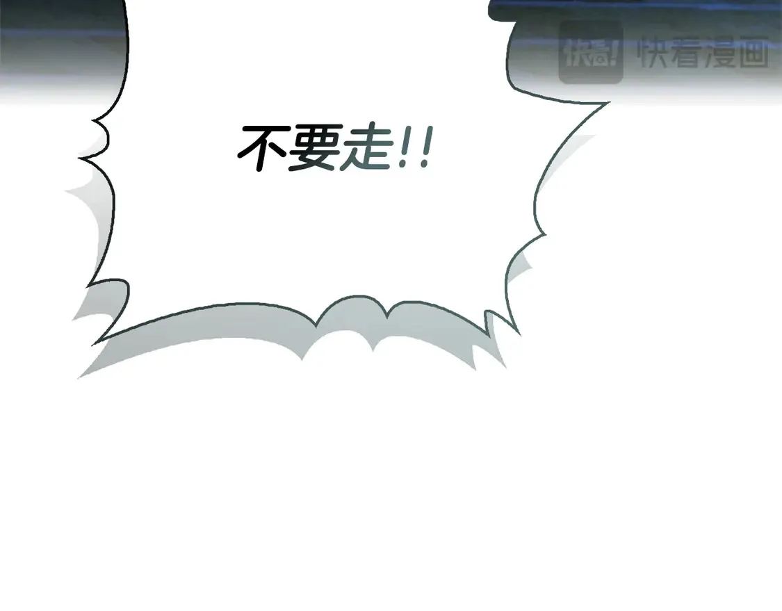 第64话 约定达成159