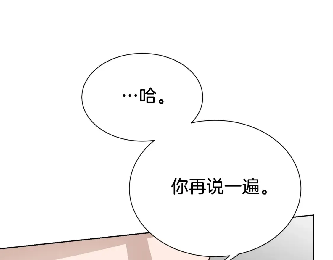 第58话 如你所愿8